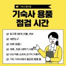 상비의류 이미지