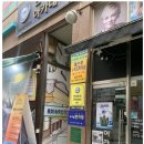 파리바게뜨동탄푸른