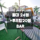 홍대당근부동산공인중개사사무소 네이버블로그