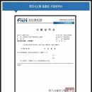 명진시스템촘촘망 이미지