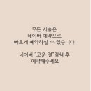 고운:결 이미지