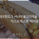 우장산주유소 이미지