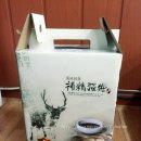 덕산 흑염소 농장 이미지