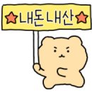 마린회전초밥전문점 이미지