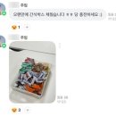 서비스마스타(주) | [제48기 KITA 무역마스터] 중간 후기 • 선발 과정 • 면접 후기 • 활동 내용 • etc