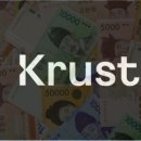 크러스트 이미지