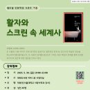 대화도서관 이미지