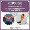 공덕경희한의원 이미지