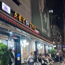 착한순대&감자탕 | 성수동 웨이팅 맛집 가성비,맛 잡은 소문난성수감자탕 주말 웨이팅