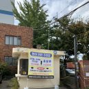 축항대로166번길 이미지