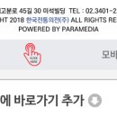한국전통의전 이미지