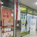 자갈치브라더스 홍성내포점 | 내포키카맛집;) 우리끼리 벽화마을 무인키즈카페 우리끼리 놀기 너무 좋은 곳 ☆★ 세시간동안 풀타임...