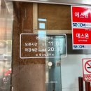 김정수할머니메밀국수보쌈 | 부천 까치울역 맛집 김정수할머니메밀국수보쌈 내돈내산 후기