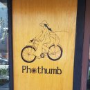 포썸(Phothumb) 이미지