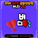 지상골프연습장 이미지