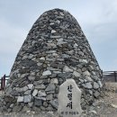 산이농원 | [울산] 최단 코스 사슴 농원, 영남알프스 간월재 산행