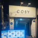 코지 | 전포 파스타 전포 타코 멕시칸음식점 코지 방문 후기