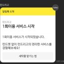 세탁친구 이미지