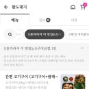 팔도돼지고기이불볶음밥 이미지