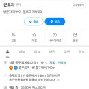 꾼포차 이미지