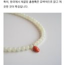 종로-종로-종로-종-141 | 종로 3가 [옥시방] 옥가락지 구입기