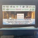 군포-산본-2009 | [군포] 금정역 한우앤흑돼지아름다운 삼겹살 오겹살 고깃집 솔직후기
