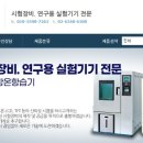 배양에너지(주) 이미지
