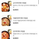 얌샘김밥용인기흥역점