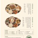 건대연어덮밥 이미지