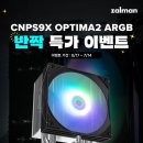주식회사 데이그린 이미지