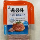 씨제이제일제당(주) 진천공장 - 1532 | 씨제이제일제당(주) 진천공장
