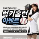 레전드야구존 이미지