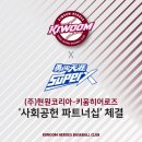 현원 마이데일리