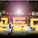 키즈 한국무용 이미지