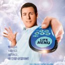 퓨너럴스토리 | 클릭 (Click, 2006)