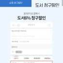 자연다방 이미지