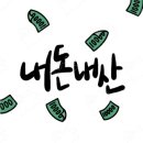 태백주방 | 동탄 영천동 11자상가 맛집 이도 짚불태백 양념갈비 내돈내산 후기