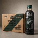 오후커피 - 양주시 천보산로 91 | 자뎅 까페리얼 디카페인 후기 오후에도 부담없이 즐기는 커피 한 잔