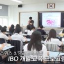 용북중학교 이미지