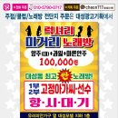 럭셔리노래주점클럽
