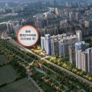 현대2차아파트 이미지