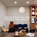 올림픽경희한의원 이미지