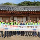 한라시멘트㈜ 이미지