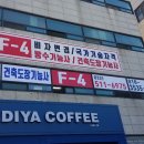 인천한중건설기술학원