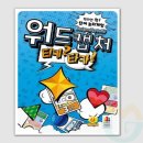 티키타카컴퍼니 쇼핑하우