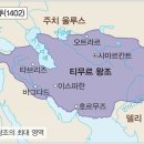 이슬람의 눈으로 본 세계사 이미지