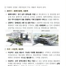 미래교통복합센터 이미지