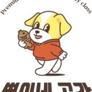 쁜이네 곳간 이미지