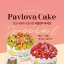 더봄케이크 이미지