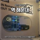 팔레드시즈 | 해운대해수욕장 술집 역 해운대점 팔레드시즈 맛집 후기